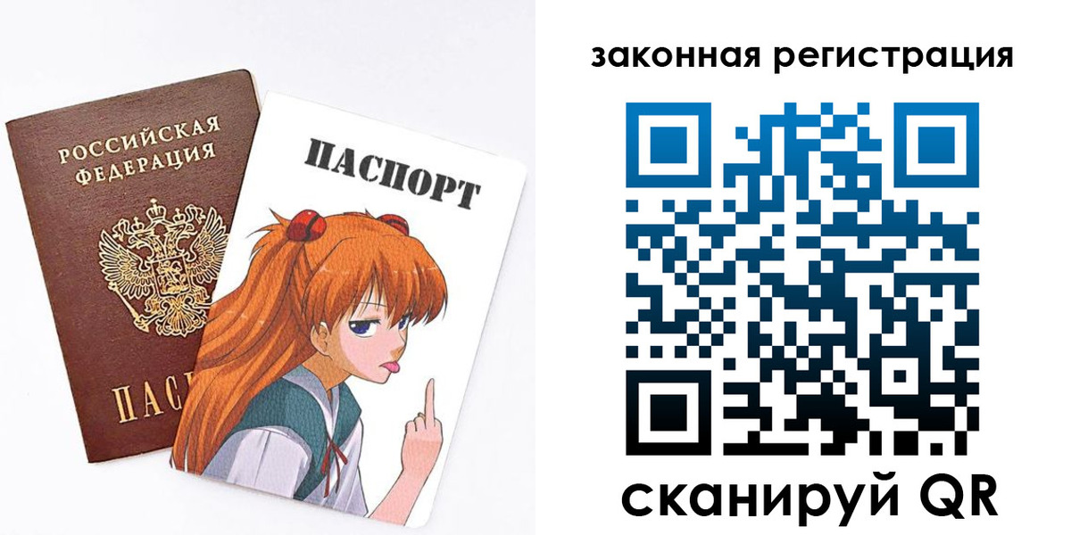 прописка для военкомата в Сахалинской области