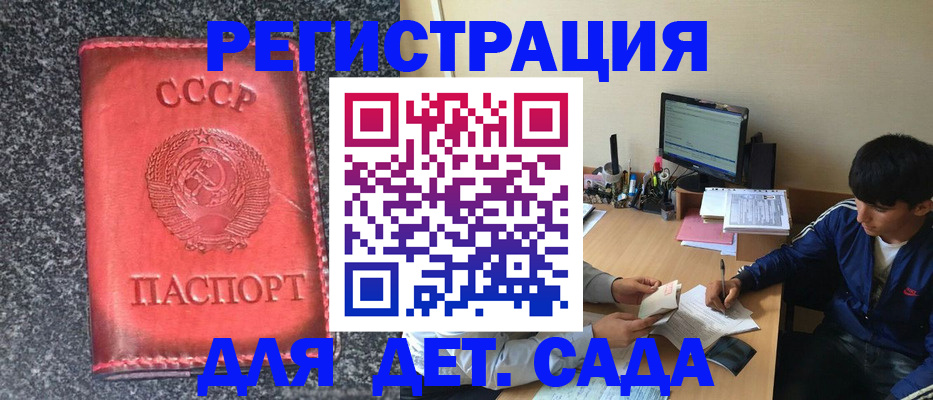 форма 3 в Сахалинской области
