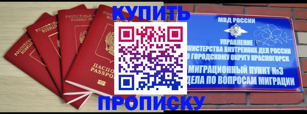 миграционный учет в Сахалинской области