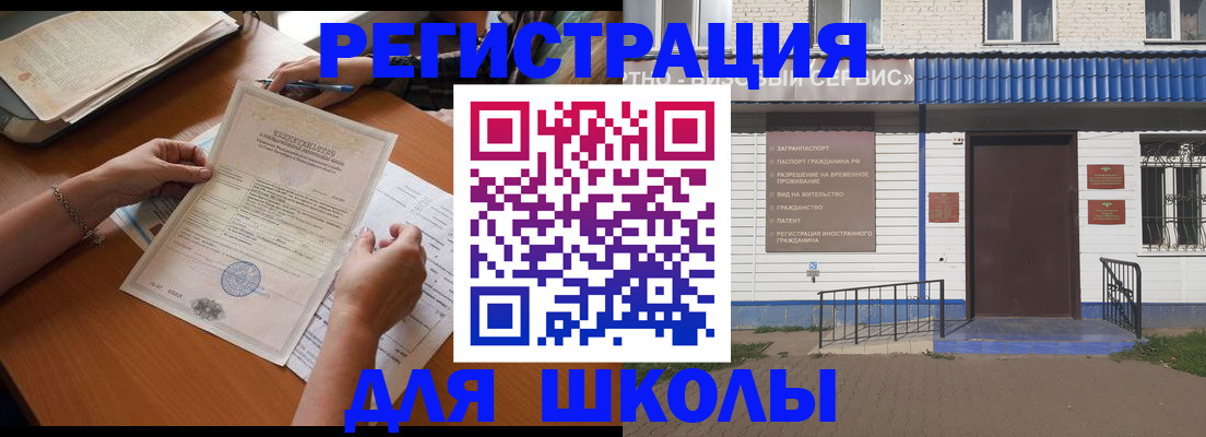 прописка для кредита в Сахалинской области